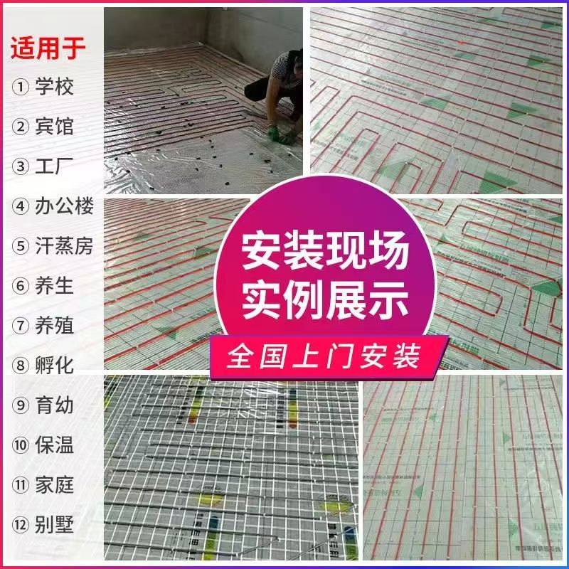 西双版纳傣族自治州 石墨烯电地暖公司哪家好？售后保障深度解析